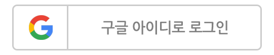 Google Login